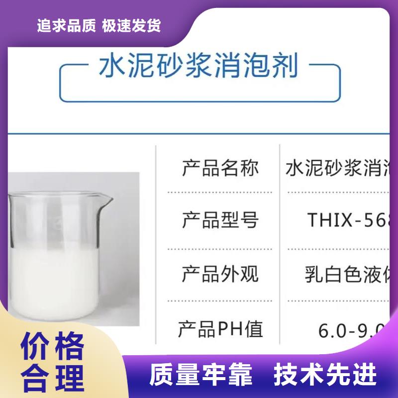 消泡剂工业消泡剂现货采购