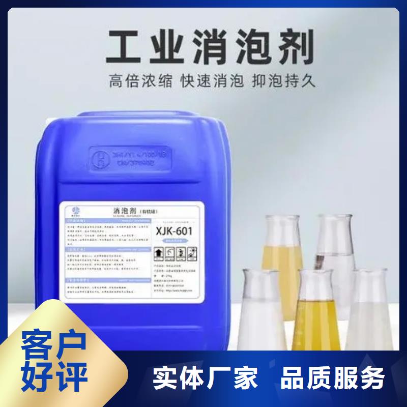 消泡剂现货