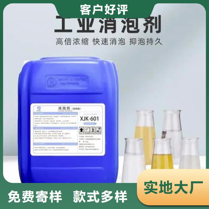 消泡剂使用寿命长久
