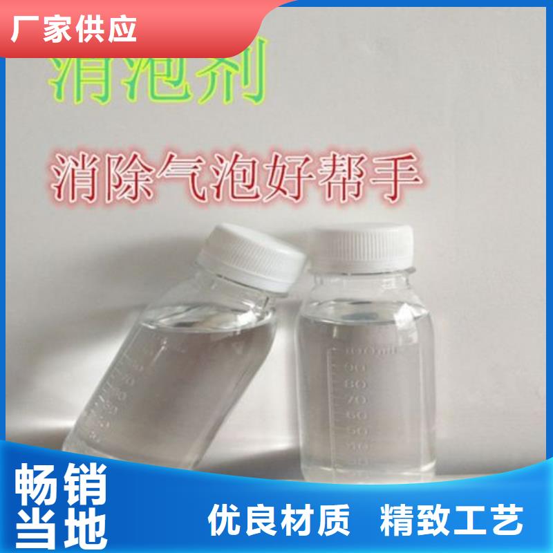 消泡剂水处理消泡剂甄选好物