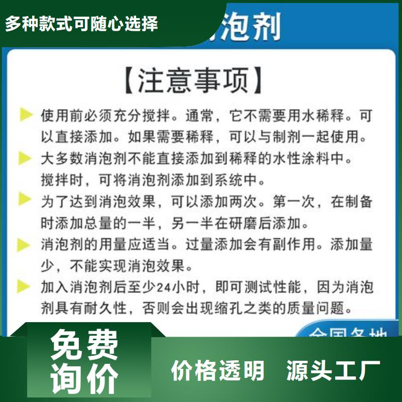消泡剂_复合碳源性价比高
