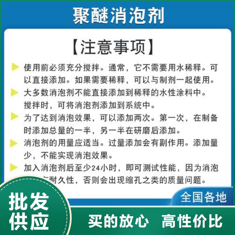 消泡剂生物液体碳源匠心品质