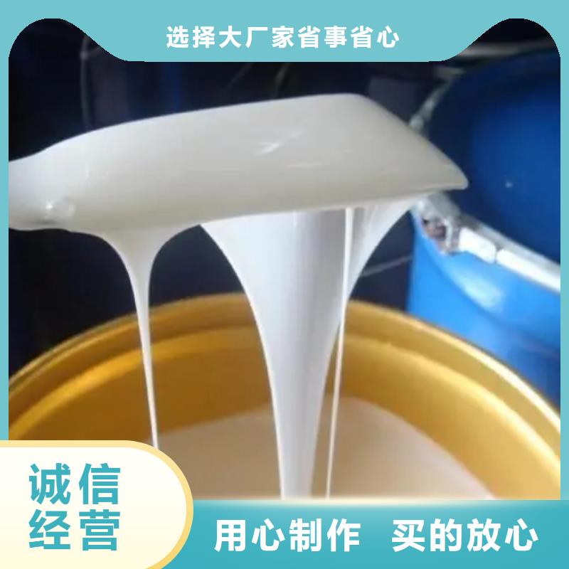 消泡剂直供厂家