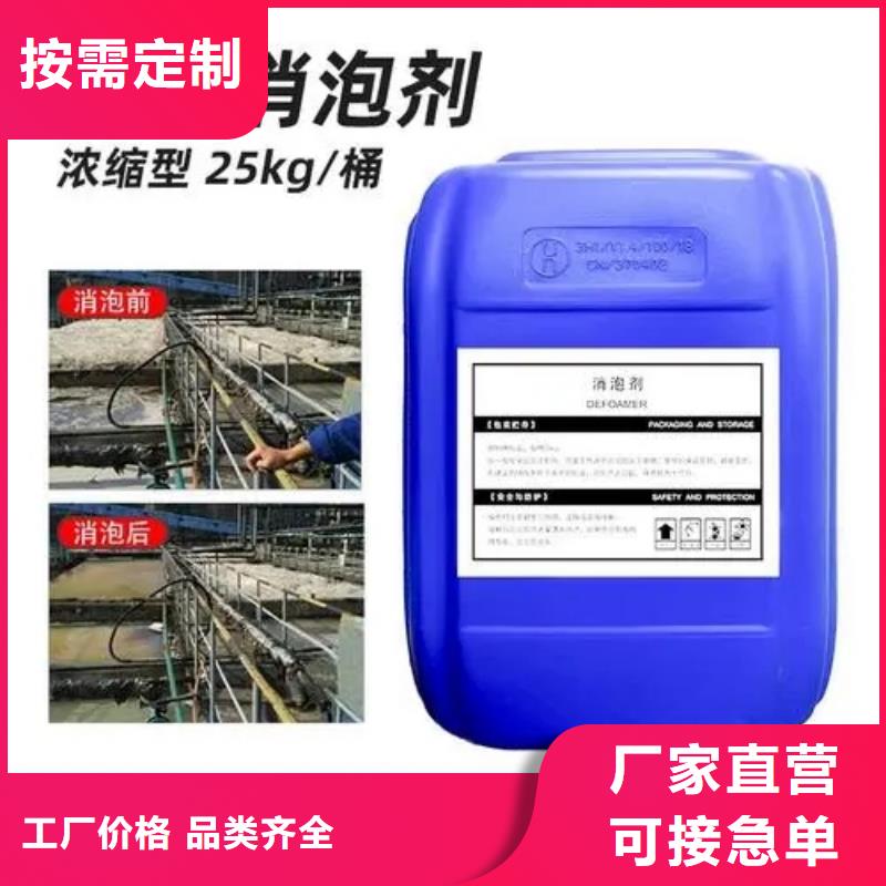 消泡剂现货