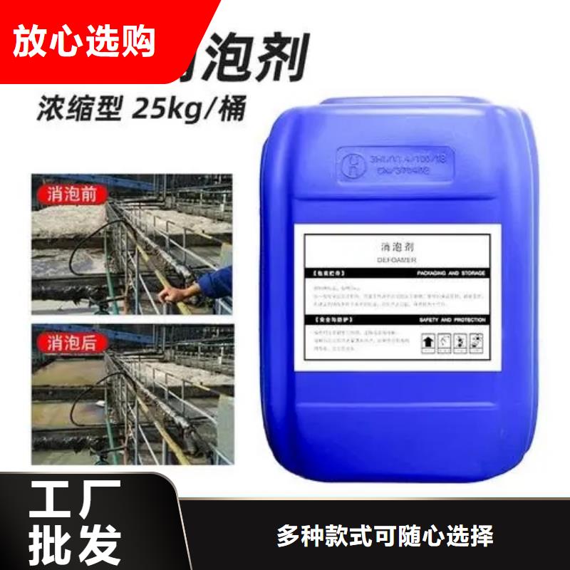 聚醚消泡剂操作便捷