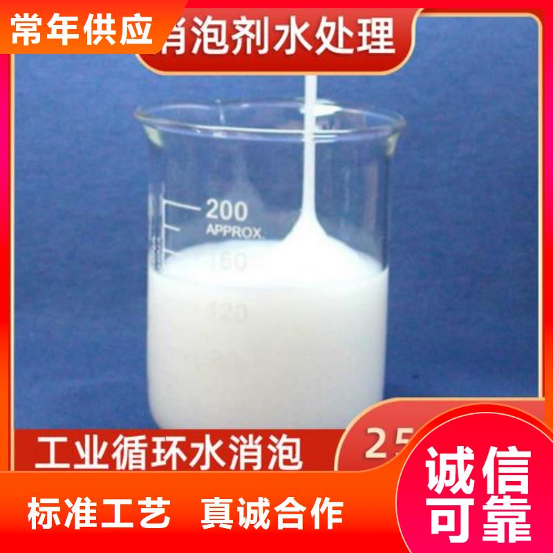消泡剂食品级聚铝严选用料