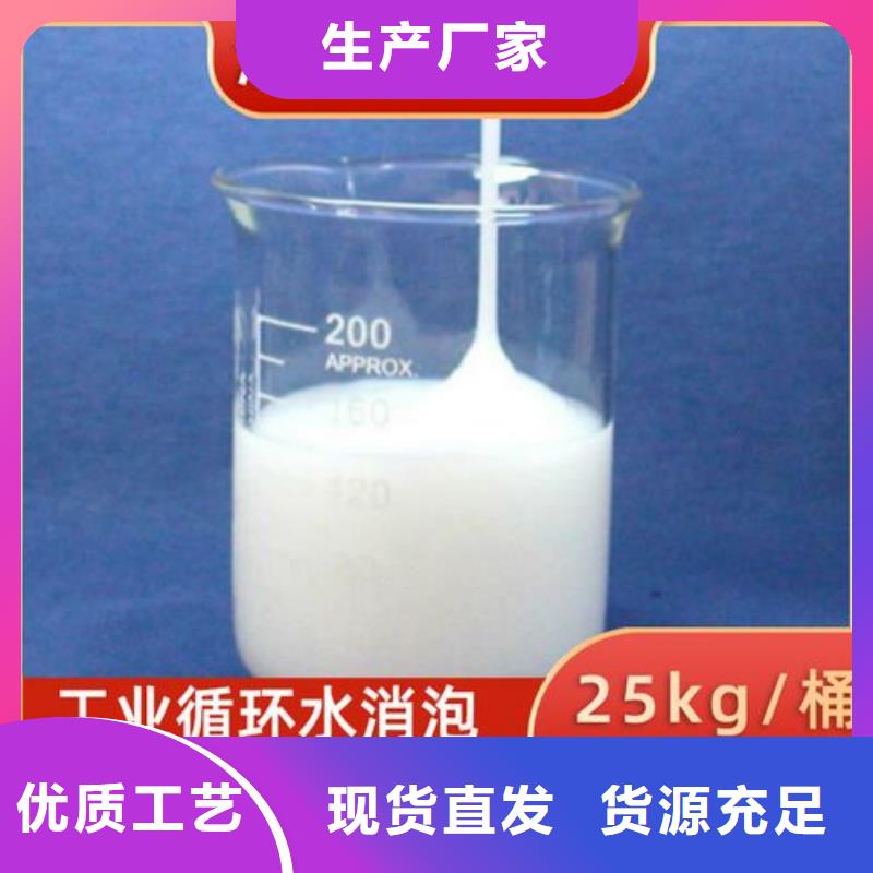 【消泡剂乙酸钠碳源定制批发】