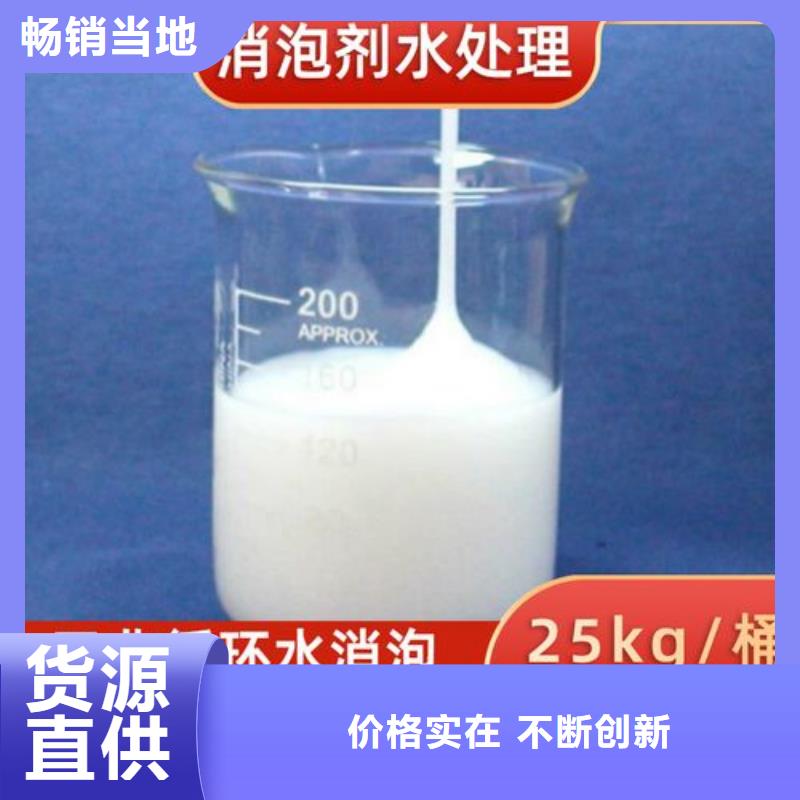 消泡剂固体聚合氯化铝品质信得过
