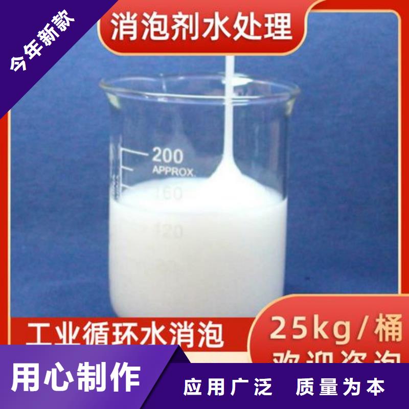 消泡剂厂家直销规格多样