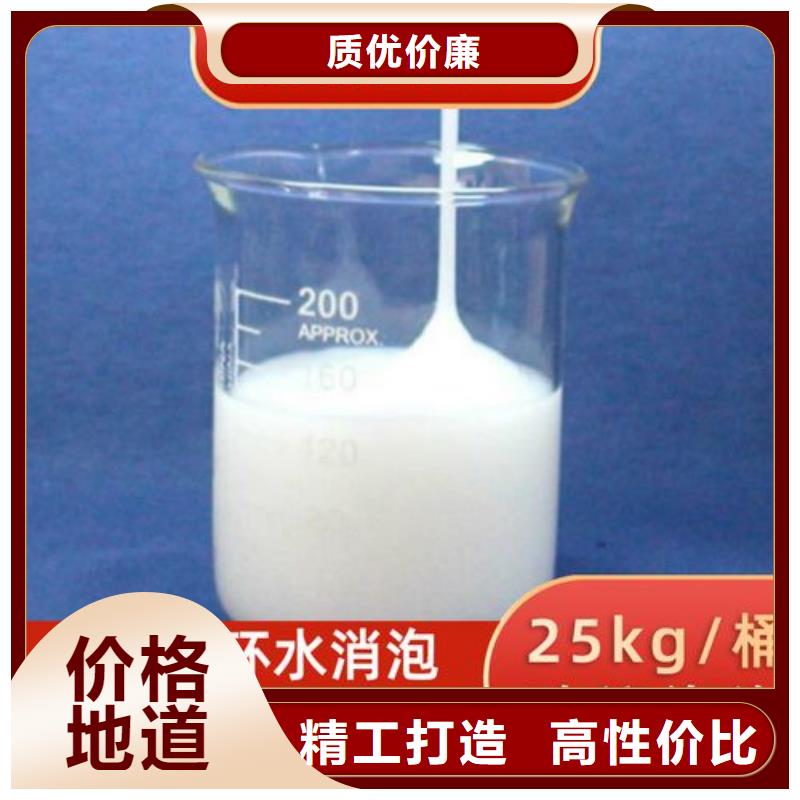 消泡剂,【乙酸钠复合碳源】精心
