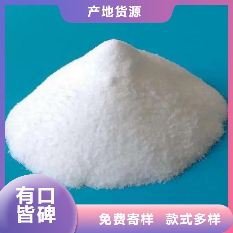消泡剂【聚合氯化铝喷雾】实力工厂