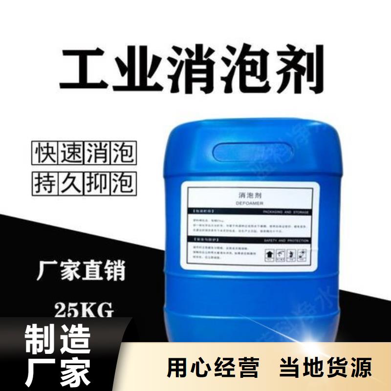  消泡剂正规厂家