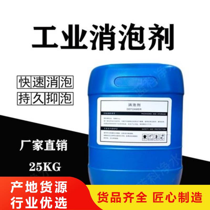 消泡剂工业硫酸亚铁品质卓越
