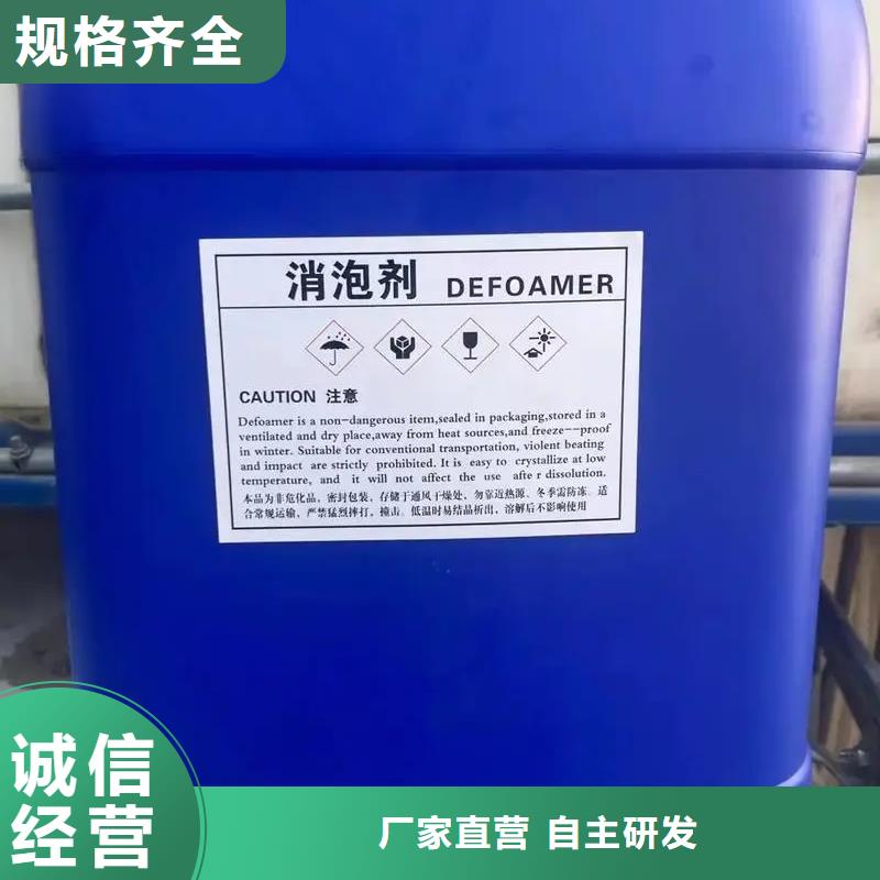 消泡剂乙酸钠固体碳源产品参数