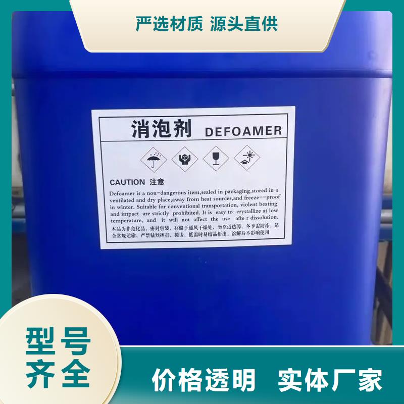 【消泡剂】-生物碳源用心服务