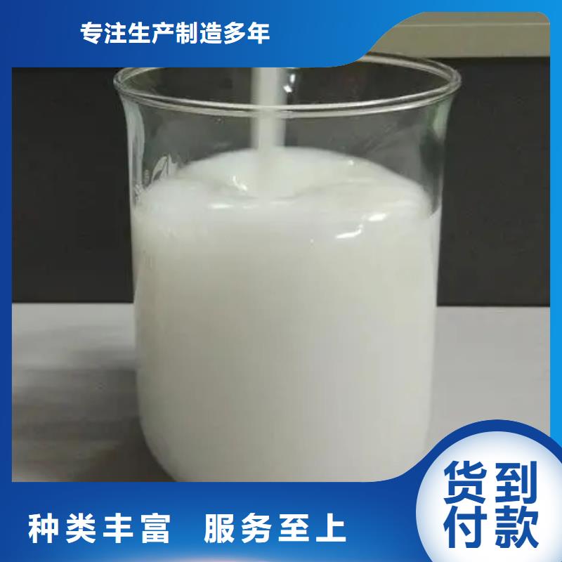 【消泡剂】固体聚铁品质值得信赖