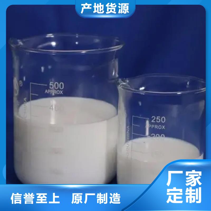  消泡剂放心选购