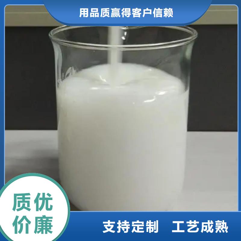 消泡剂工业消泡剂现货采购