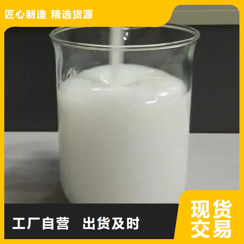 消泡剂-聚合硫酸铁质量不佳尽管来找我