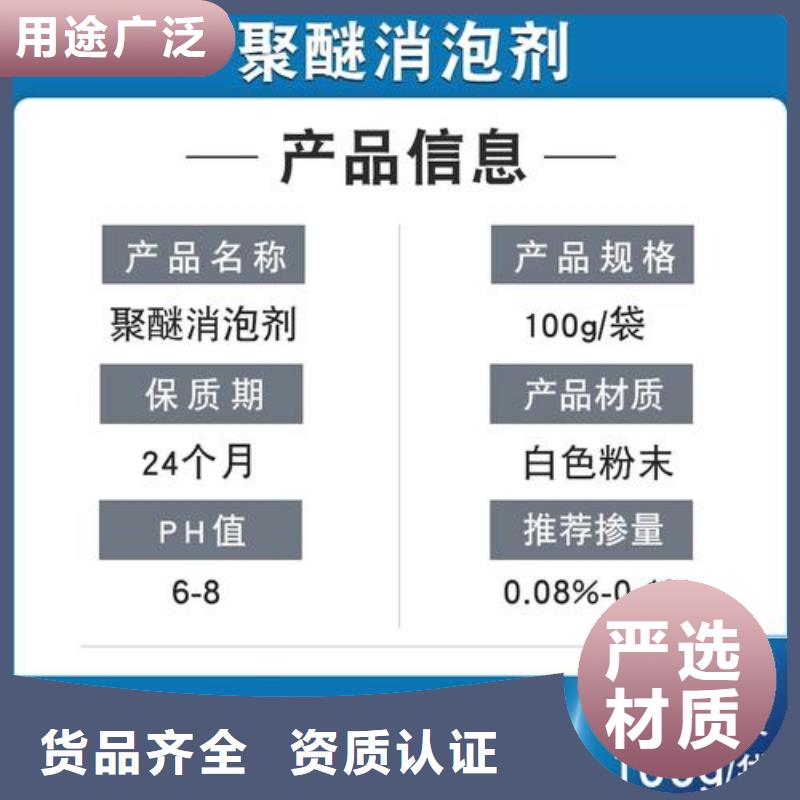 消泡剂喷雾干PAC售后无忧