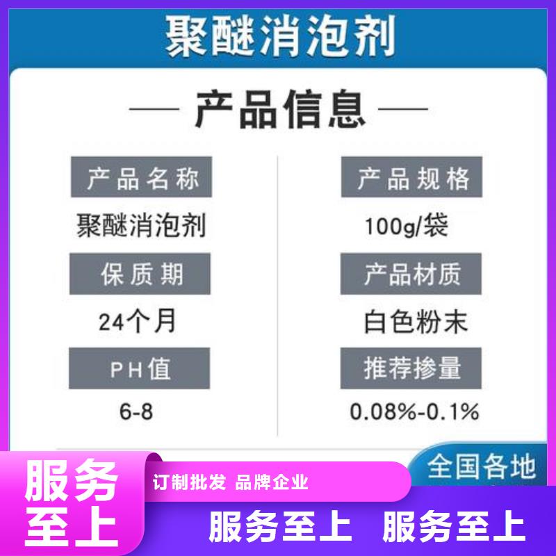 消泡剂极速发货