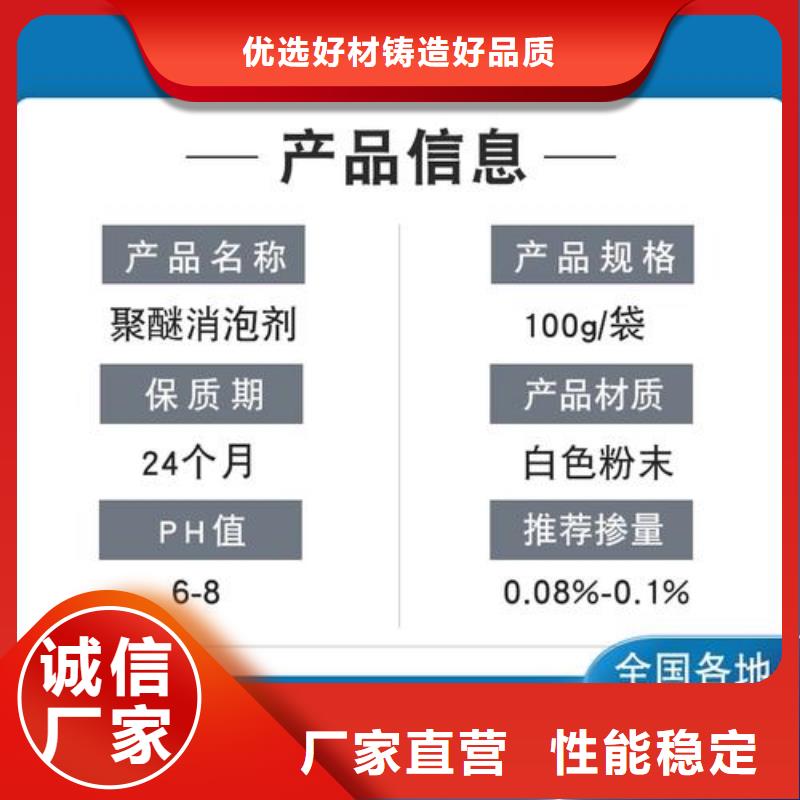 消泡剂厂家品控严格