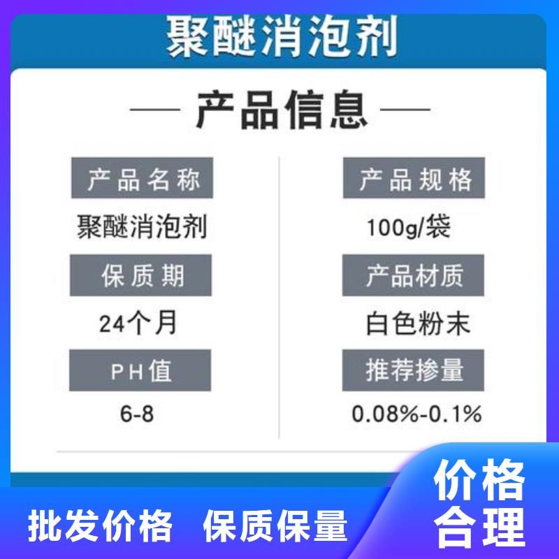 消泡剂生物固体碳源实体厂家支持定制
