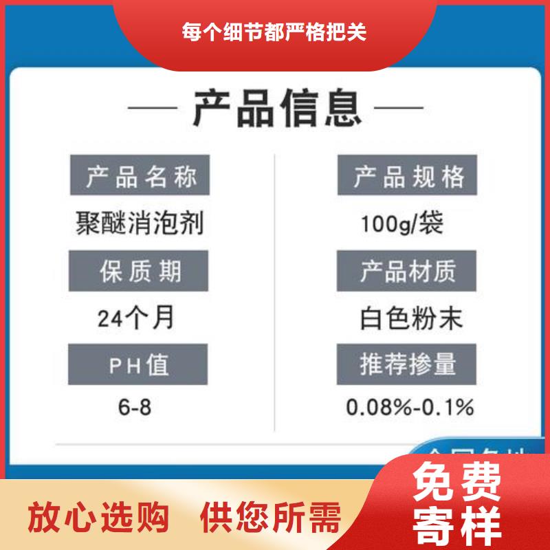 消泡剂工厂认证