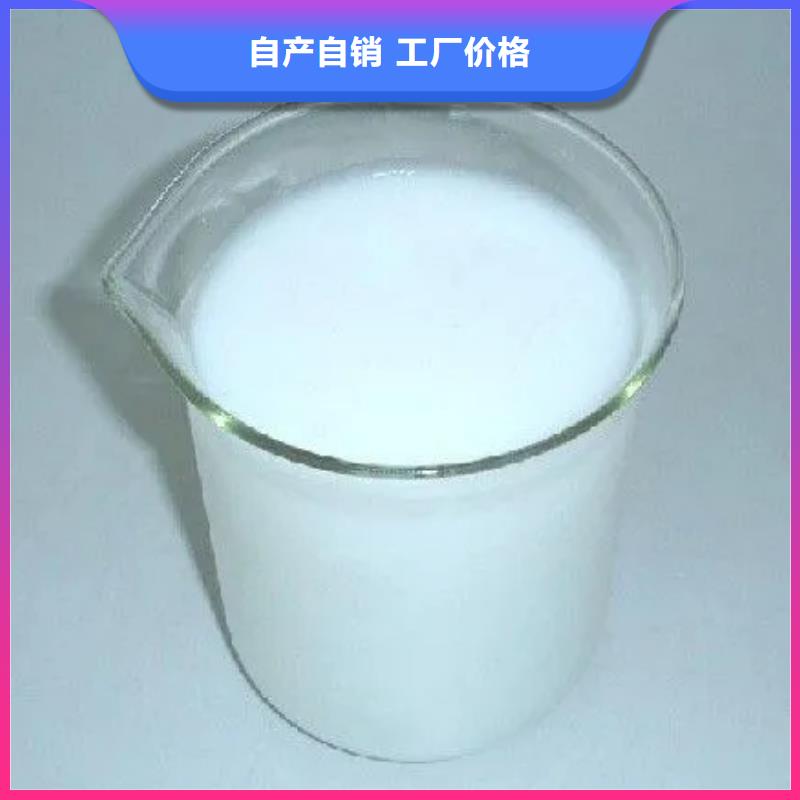 消泡剂阳离子聚丙烯酰胺厂家直销