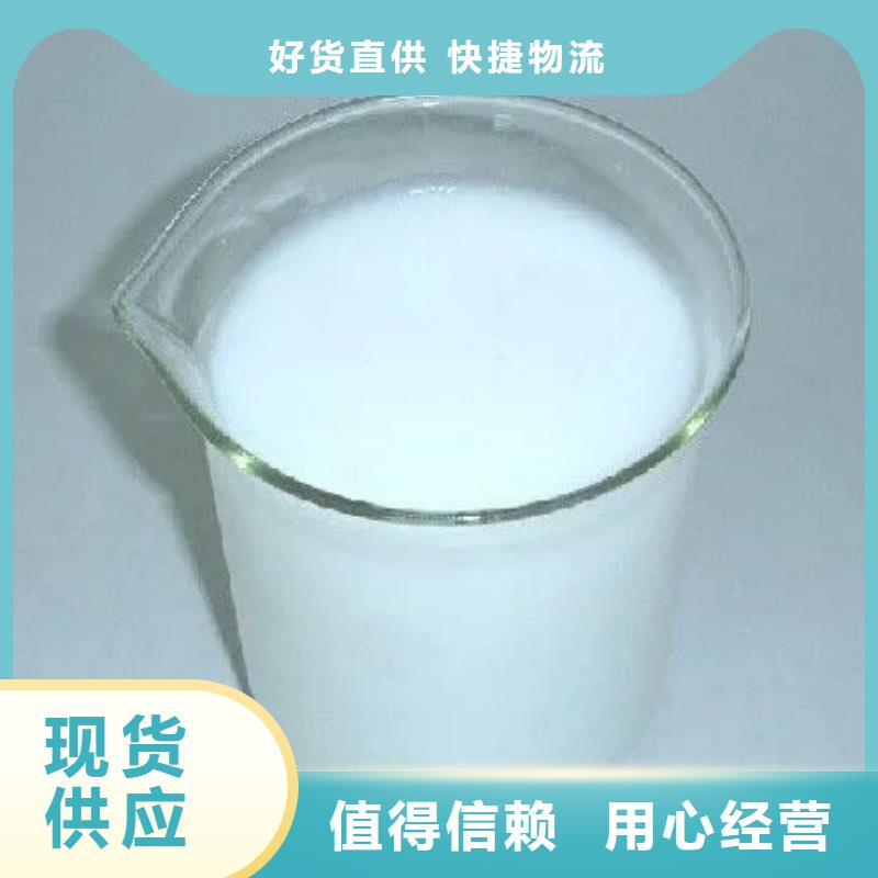 【消泡剂高分子聚丙烯酰胺品牌企业】