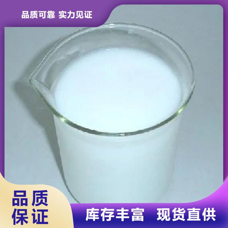 消泡剂-食品级聚丙烯酰胺优良材质