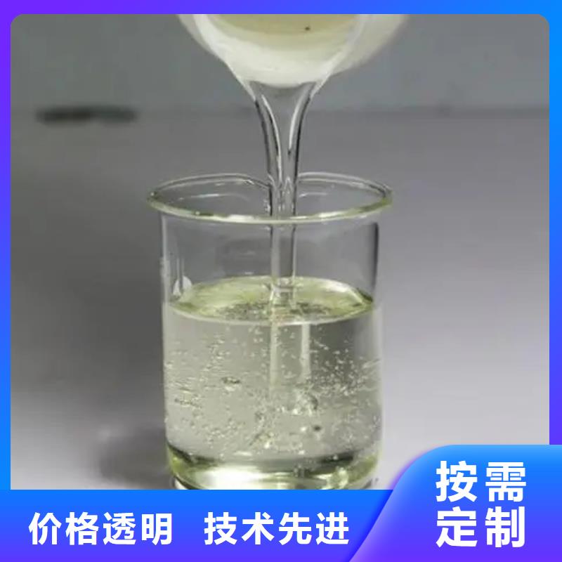 消泡剂阳离子聚丙烯酰胺厂家直销
