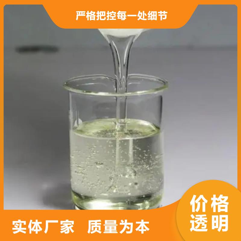 消泡剂_新型生物复合碳源0中间商差价