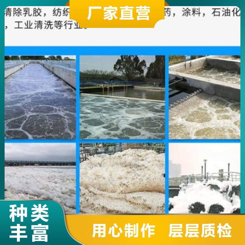 消泡剂-生物复合碳源高性价比