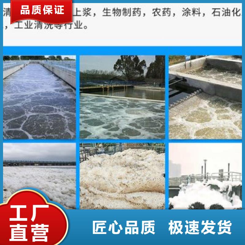 消泡剂食品级聚铝货源直销