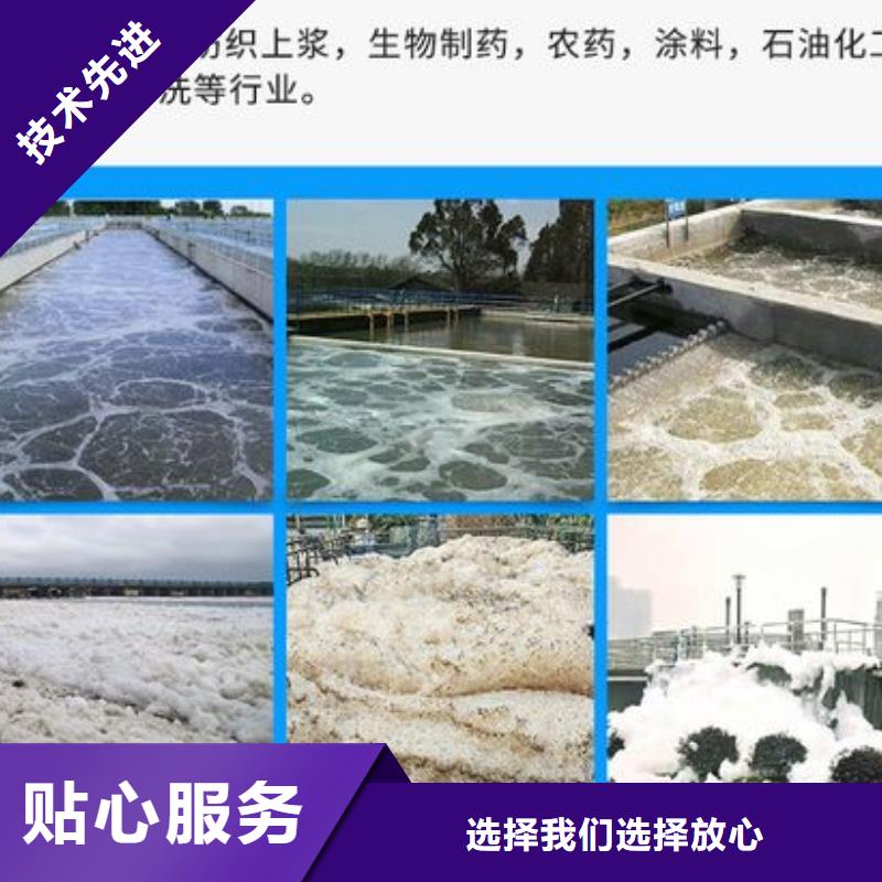 【消泡剂高分子聚丙烯酰胺品牌企业】