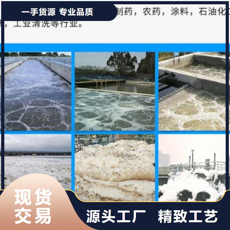 消泡剂有机化合物消泡剂多种规格可选