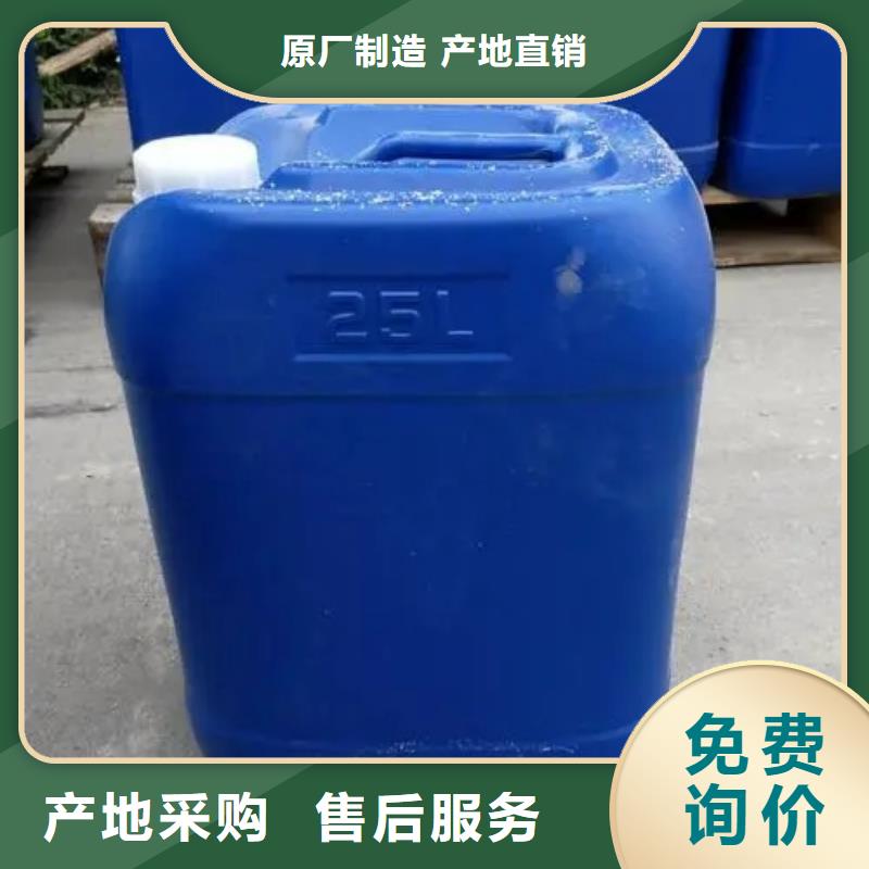 【消泡剂】-农用硫酸亚铁卓越品质保障