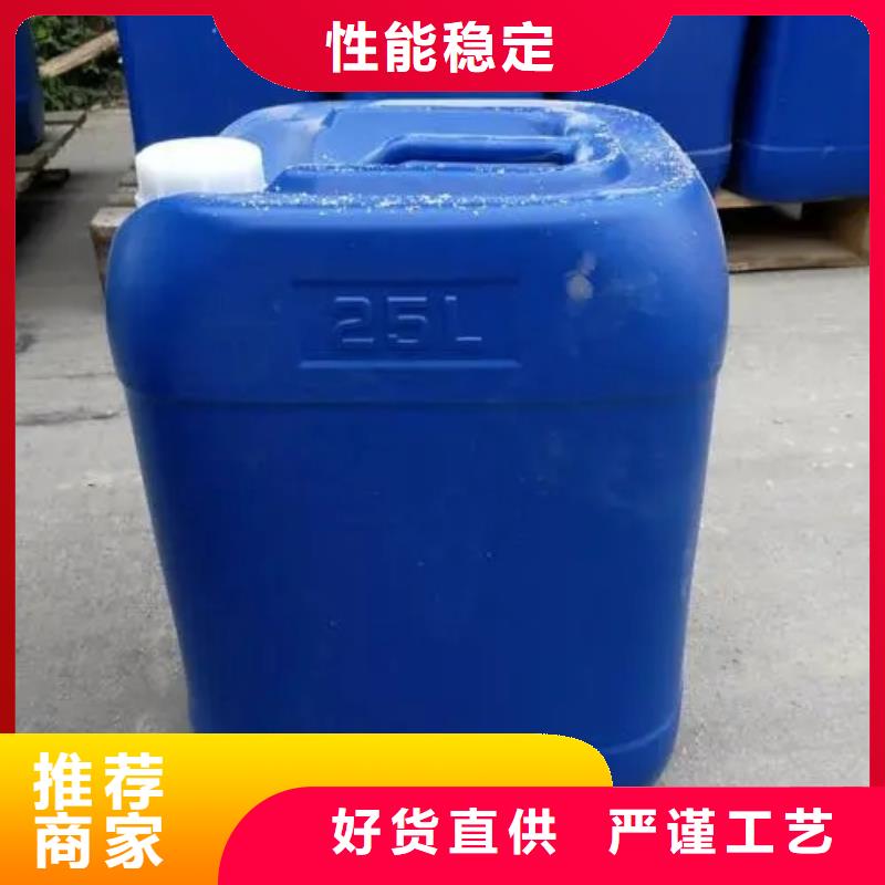 【消泡剂】-生物碳源用心服务