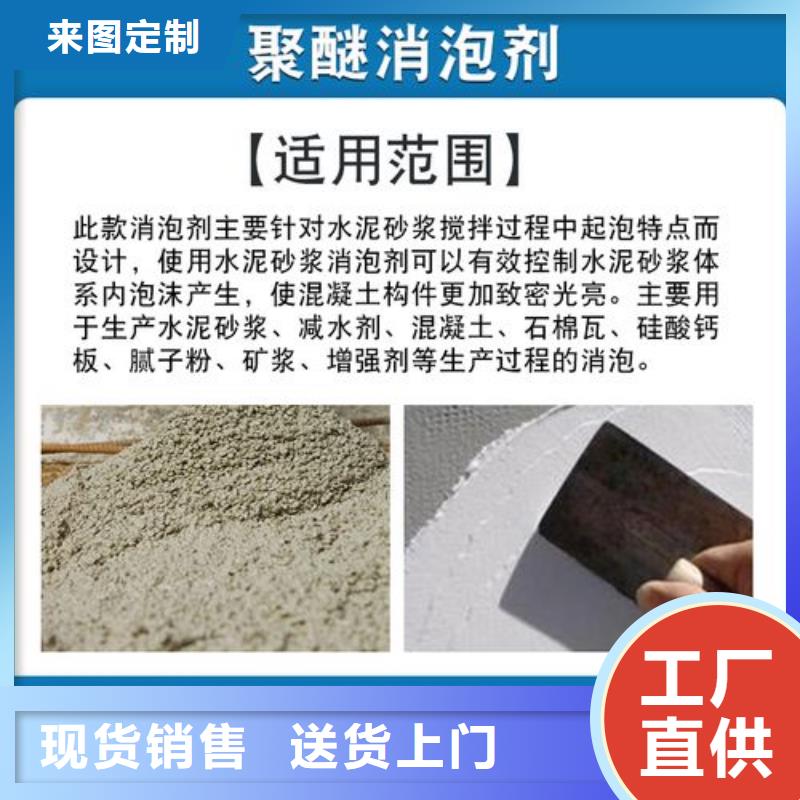 消泡剂使用寿命长久