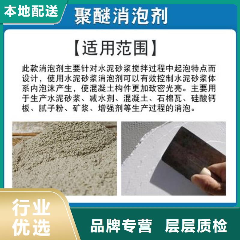 消泡剂【聚丙烯酰胺】品质优选