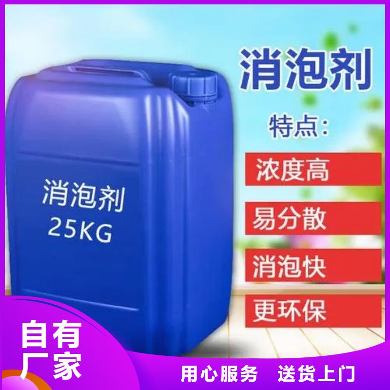 消泡剂-生物复合碳源高性价比