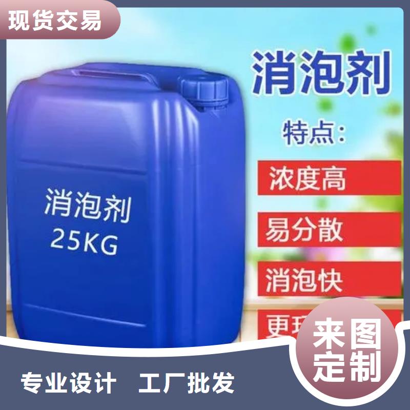 聚醚消泡剂材质优良
