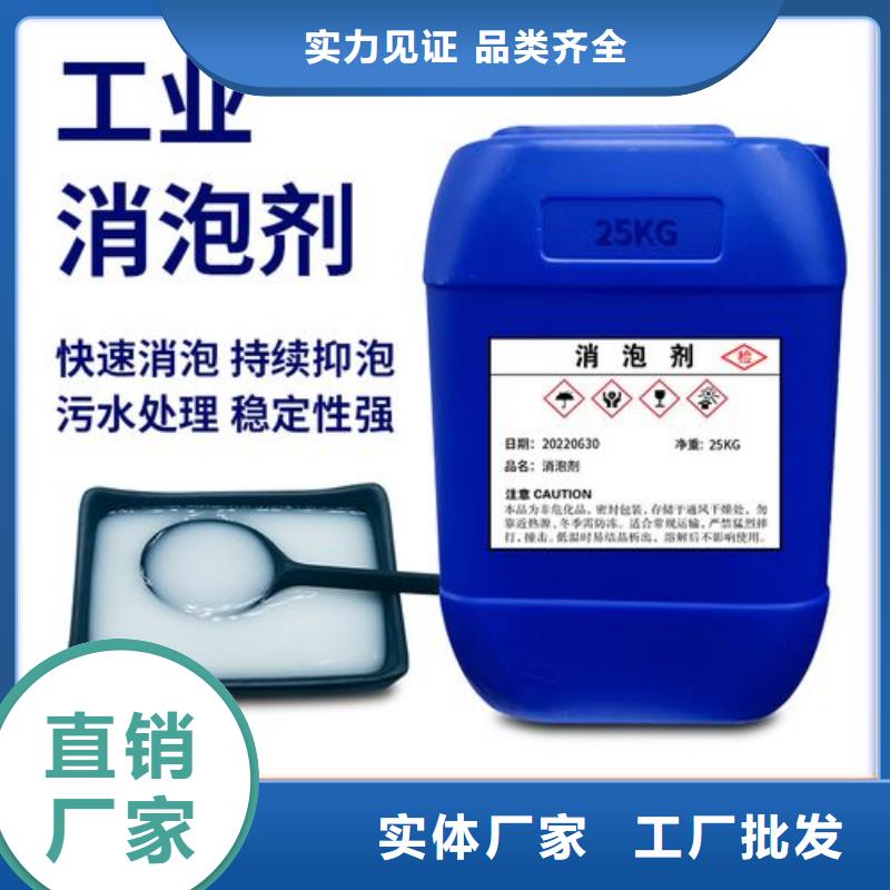 消泡剂-葡萄糖液体碳源注重细节
