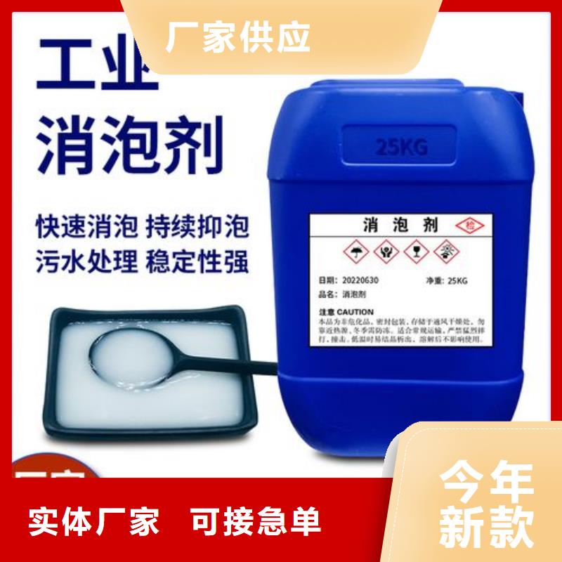 消泡剂工业硫酸亚铁品质卓越