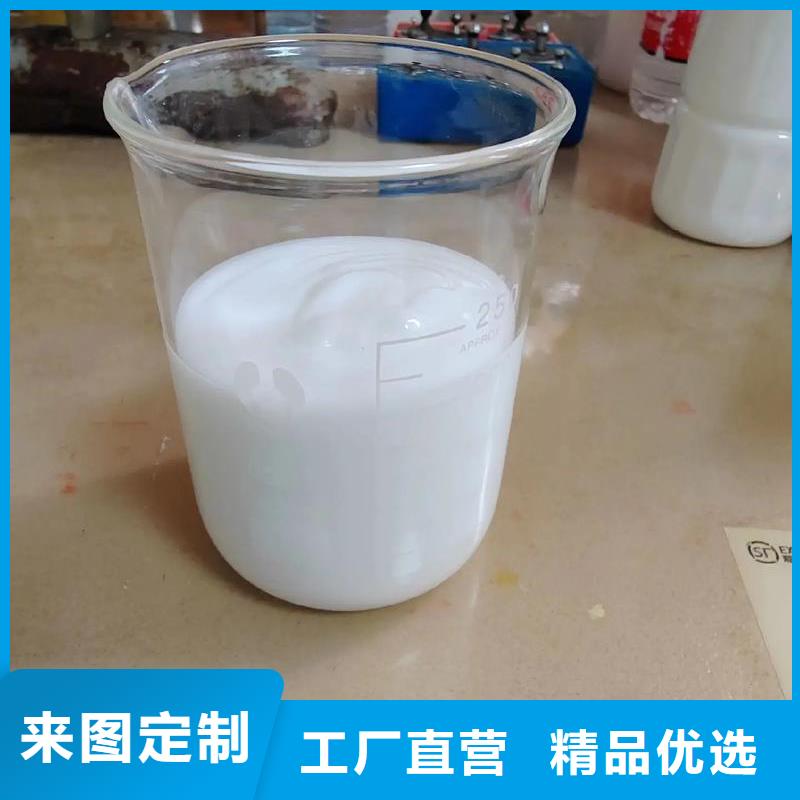 有机化合物消泡剂放心购买