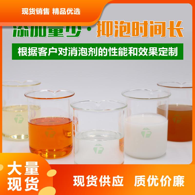 聚醚消泡剂精益求精