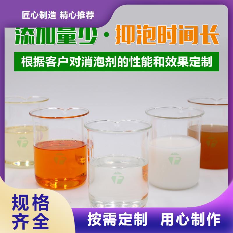 消泡剂固体聚合氯化铝今日新品