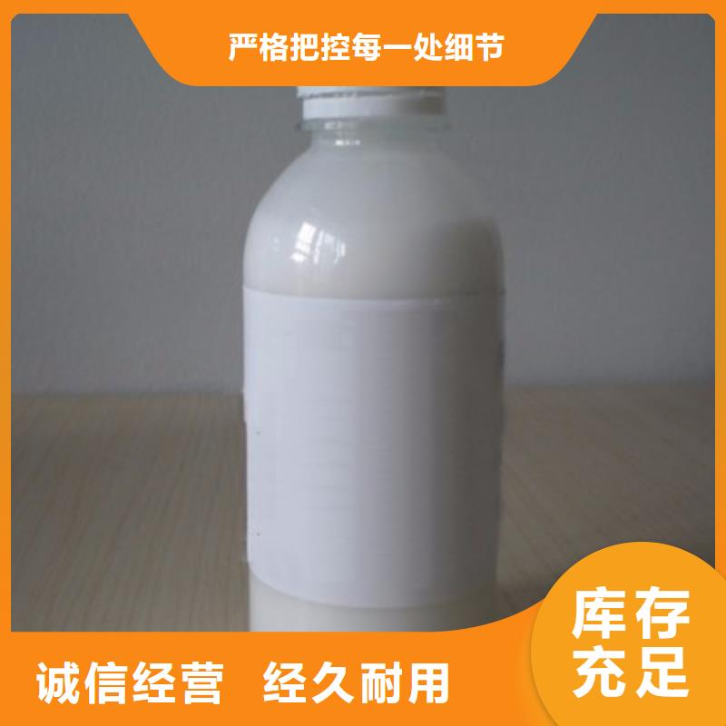 消泡剂固体聚合氯化铝今日新品
