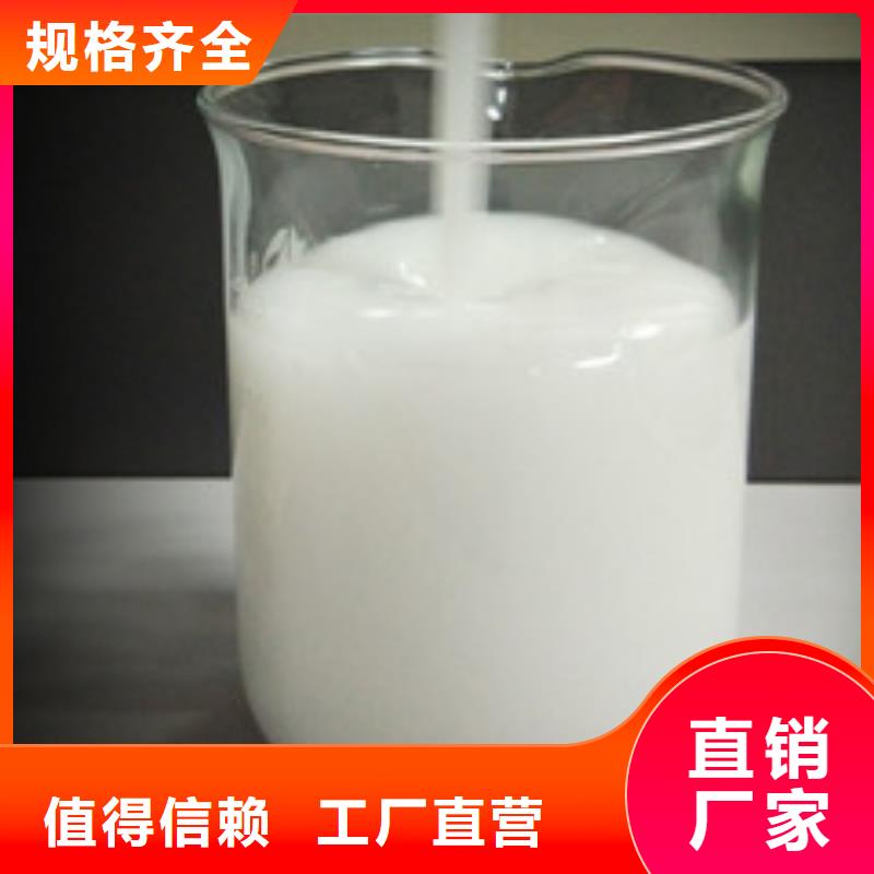 聚醚消泡剂材质优良